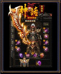 天龙八部私服内幕